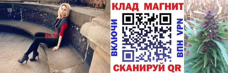 Хочу наркоту Протвино КОКАИН  Каннабис  МЕФ  АМФЕТАМИН  ГАШ 