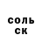 COCAIN VHQ Revaz Tavzarashvili