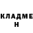 АМФЕТАМИН Розовый Ackenni 0372