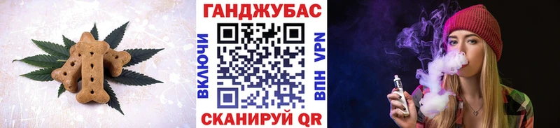 Canna-Cookies конопля  Протвино 