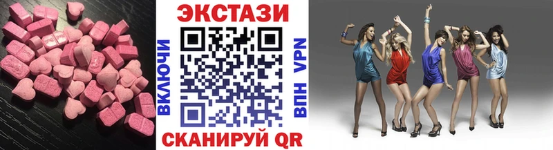 мега ссылки Протвино Экстази VHQ