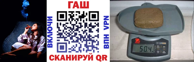 дарк нет какой сайт  Протвино  Гашиш хэш 