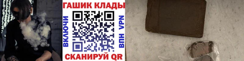 Гашиш VHQ Протвино