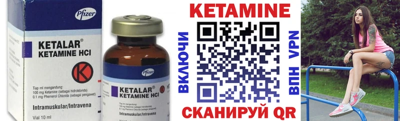 kraken вход Протвино Кетамин ketamine