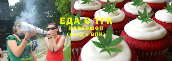 MDMA Алексин