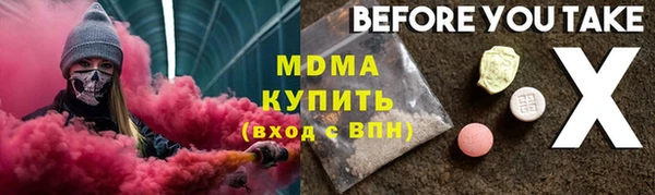 мефедрон мука Алзамай