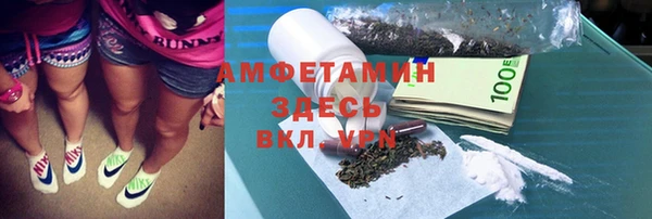 каннабис Осташков