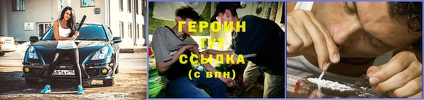 марки lsd Абаза