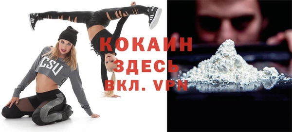 MDMA Алексин