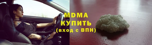 MDMA Алексин