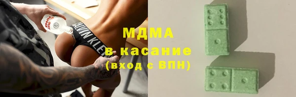 MDMA Алексин