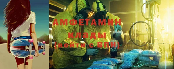 мефедрон мука Алзамай