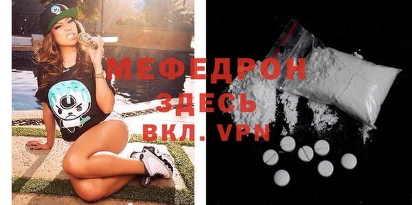 меф Остров