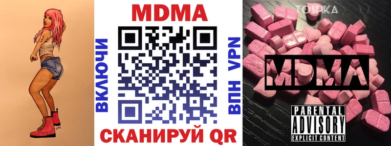 OMG сайт дарнет шоп Протвино МДМА молли