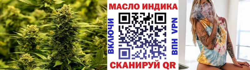 цена   Протвино  Дистиллят ТГК вейп 